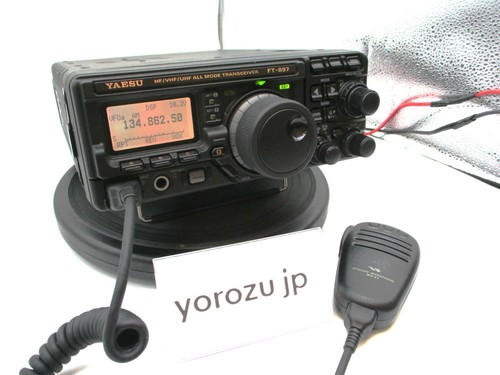 Yaesu 897d 100w - yaesu, ft-897d