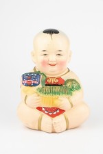 Vintage Chinese Foo Baby Money
