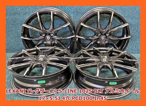 Inch lexani line - 17,