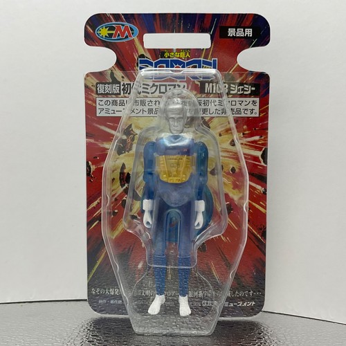 Microman figure m103 - microman,