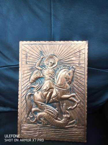 Vintage greek george - greek, st