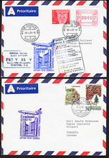 ✈2x Swissair 1991