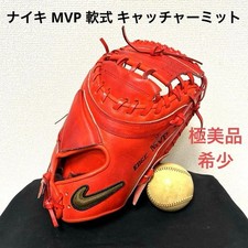 Nike EDGE MVP Baseball Glove
