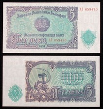 Bulgaria 5 Leva 1951 P-82