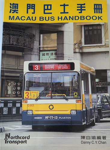Macau bus handbook - macau,