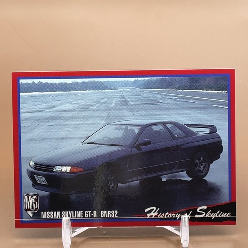 Nissan skyline no 132 - gt-r, no.132