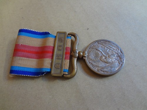 Wwii japanese china - wwii, incident