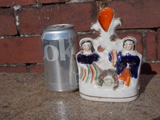 Small Genuine Antique