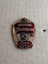 USSR Soviet Union Badges