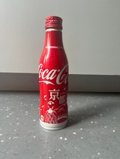 Coca Cola Kyoto, Japan ltd edition aluminium collectors bottle, 250ml - empty