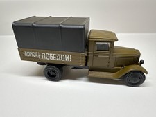 1/43 USSR Russian (LOMO)