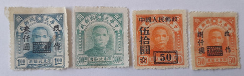 China stamps featuring sun - stamps,