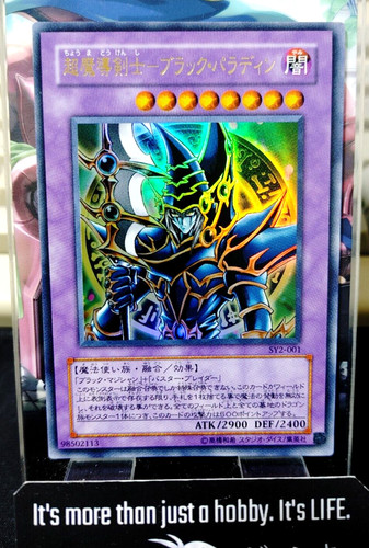 Dark paladin yugioh - dark,