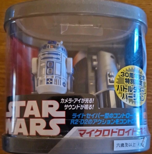 Star wars remote control - wars,