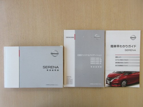 0828 b568 nissan - b568, c27