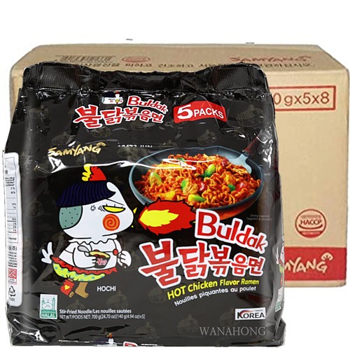 Samyang hot chicken spicy - hot,
