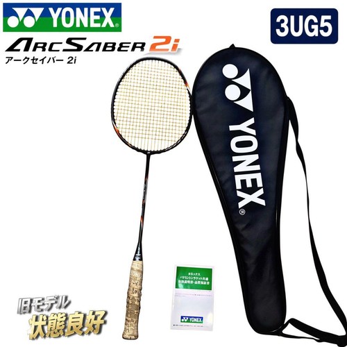Yonex arcsaber 3ug5 - arcsaber, 2i