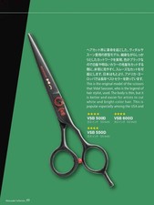 VSB Series ― Slim V-Shaped