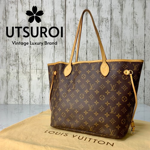 Louis vuitton neverfull - louis,