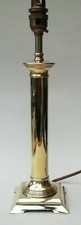 Vintage Brass Table Lamp