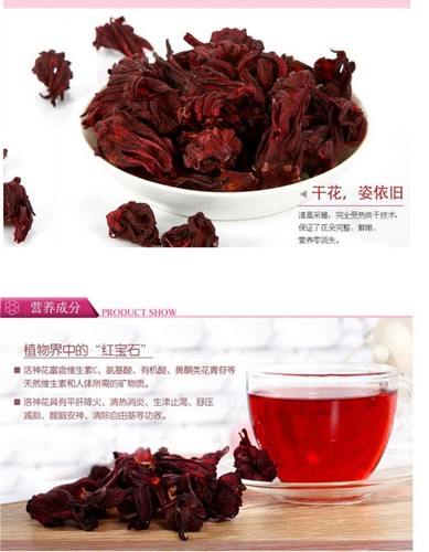 Roselle hibiscus tea dried - roselle,