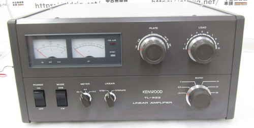 Kenwood trio 922 linear - tl-922, hf