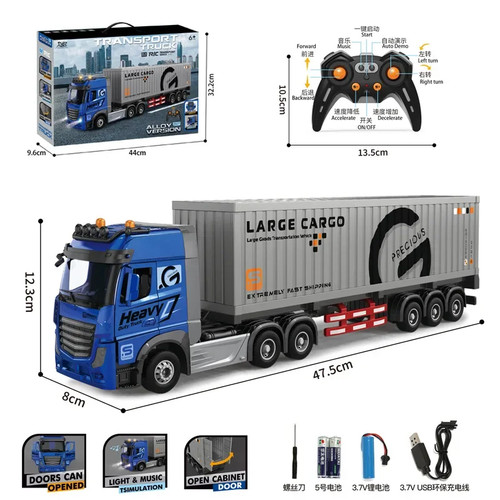 Car big remote control oil - rc,