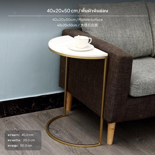 Shaped semi circular side - c-shaped, semi-circular
