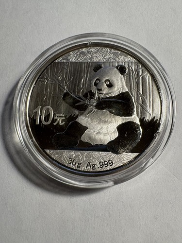 2017 china yuan 1 - yuan, oz