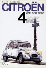 [BOOK] CITROEN WCG4 2CV AZ DS