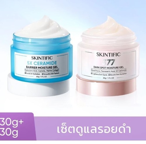 2pcs skintific moisturizer - 2pcs,
