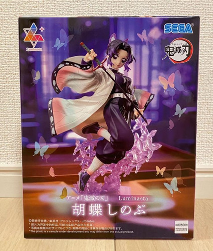 Demon slayer kimetsu yaiba - demon,