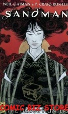 Sandman dream hunters 3b - dream, #3b