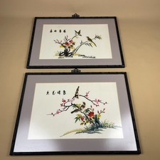 Chinese Silk Embroidery