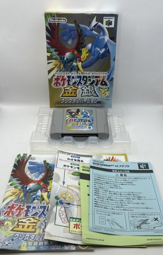 Japanese pokemon stadium - japanese,