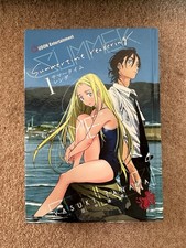 Summertime Rendering Manga Volume 1 (hardcover)