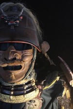 MUNATORI YOKOHAGI NIMAIDOU