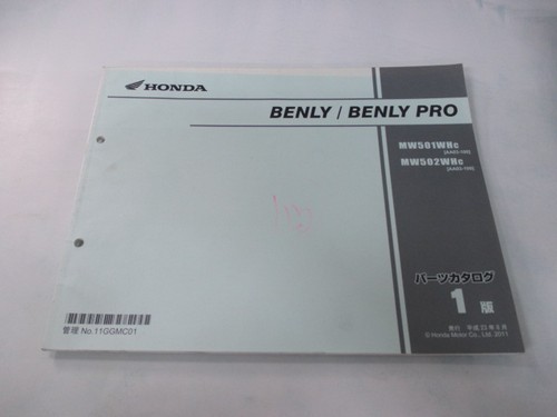 Honda benly pro - benly, parts