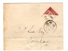 CHINA BISECT FOOCHOW #123