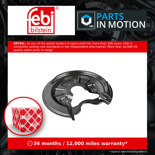 Brake disc splash panel - brake,