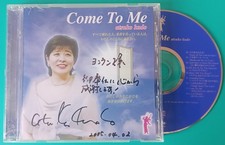 ATSUKO KUDO Come To Me - CD