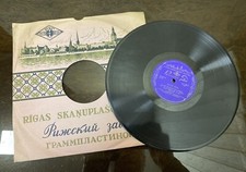 Gramophone Phonograph record