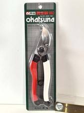 【 Okatsune No.101 】Pruning