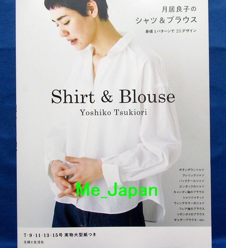 Yoshiko tsukiori shirt - tsukiori's, &