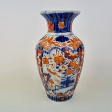 Vintage Japanese Imari