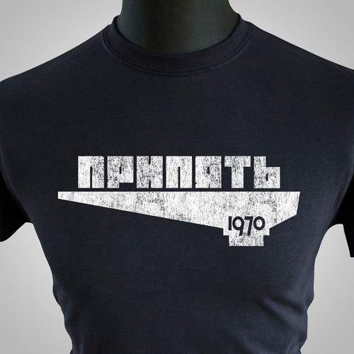 Pripyat 1970 retro shirt - pripyat,
