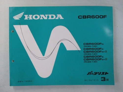 Honda cbr600f parts list - list,, 3rd