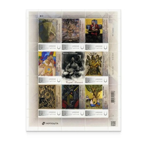 Sheet stamps cossack - stamps, «cossack