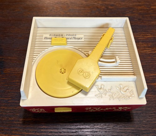 Vintage fisher price - vintage, up