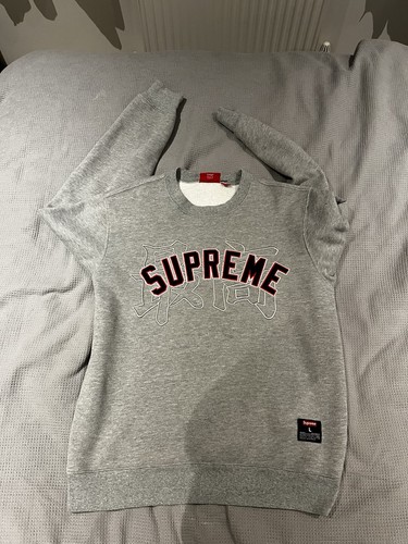 Supreme kanjii sweatshirt - supreme,